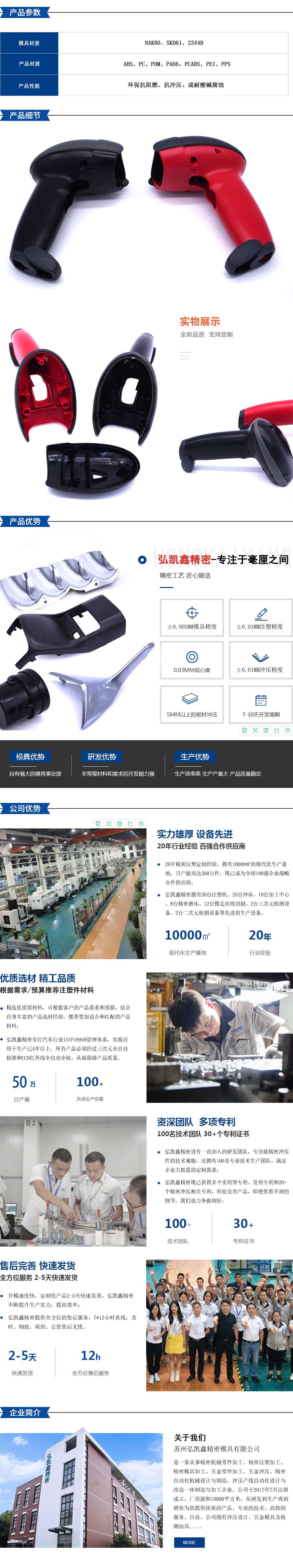 详情3_副本.jpg