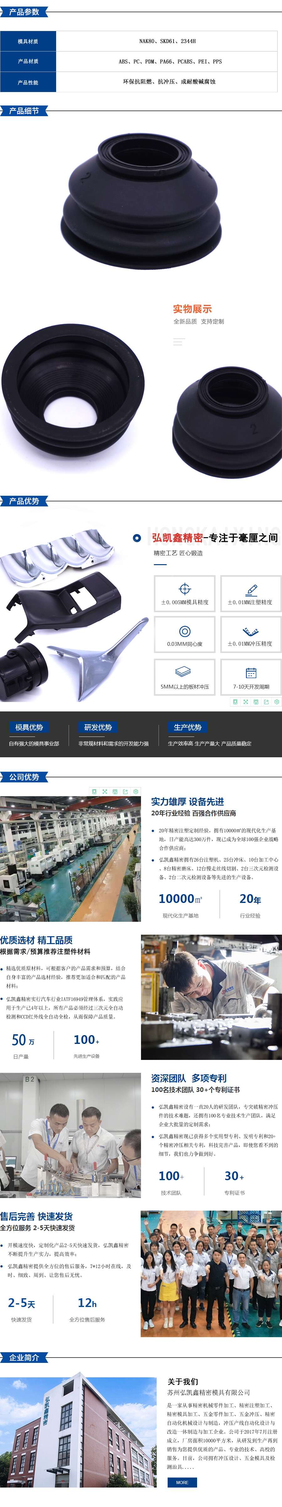 详情5_副本.jpg