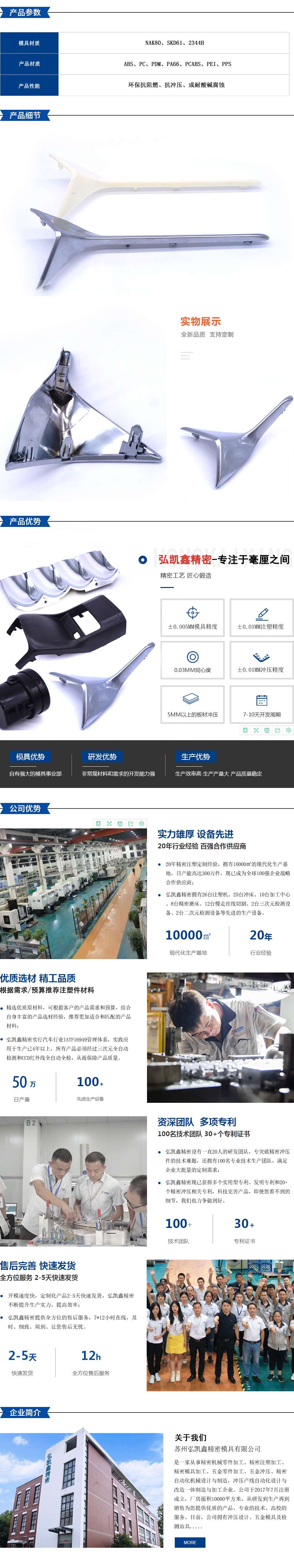 详情6_副本.jpg