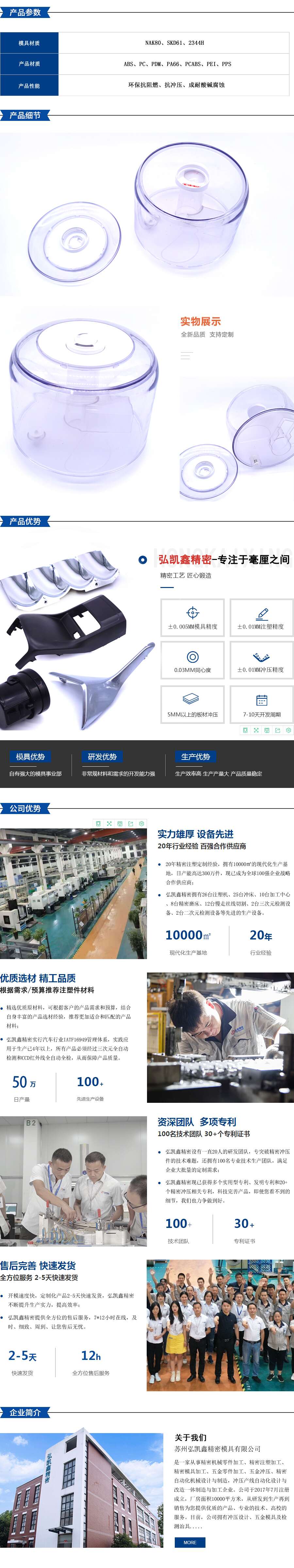 详情9_副本.jpg