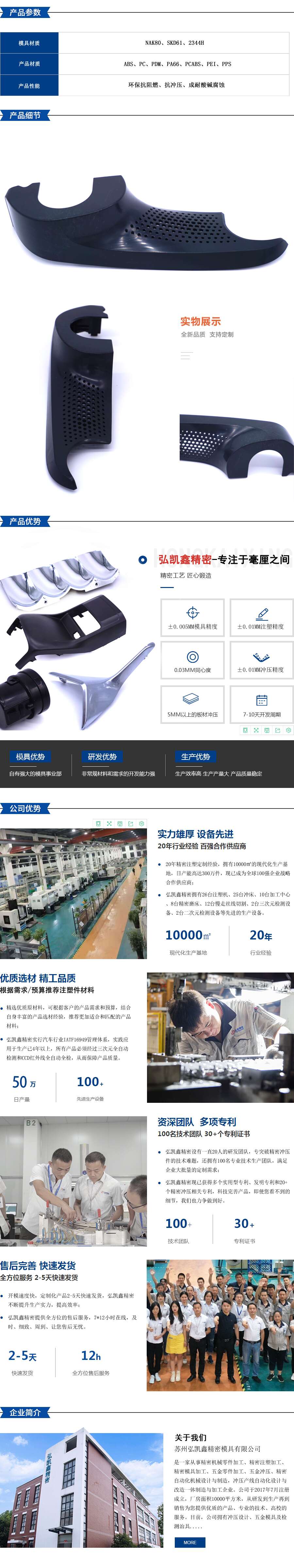 详情11_副本.jpg