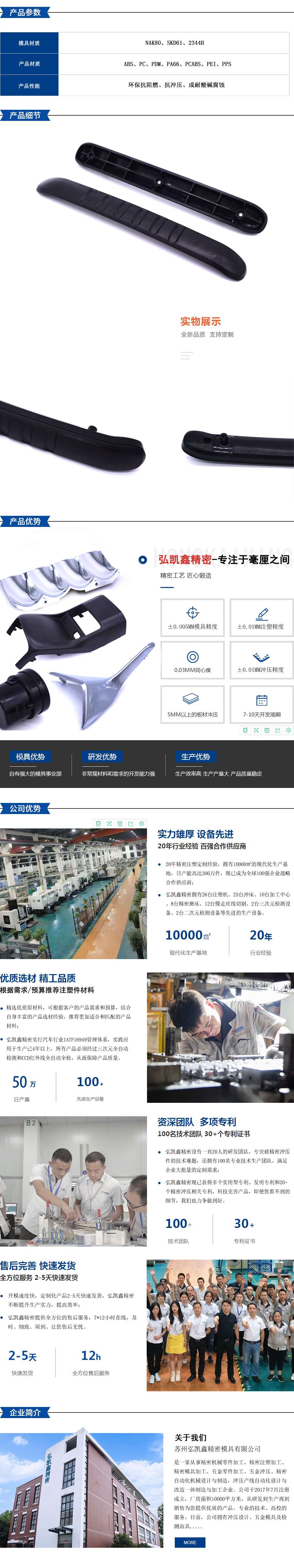 详情12_副本.jpg