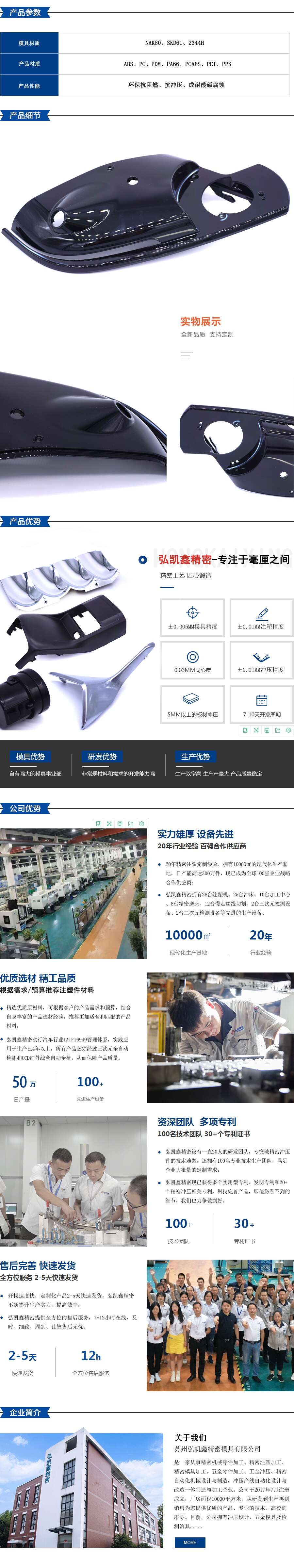 详情13_副本.jpg
