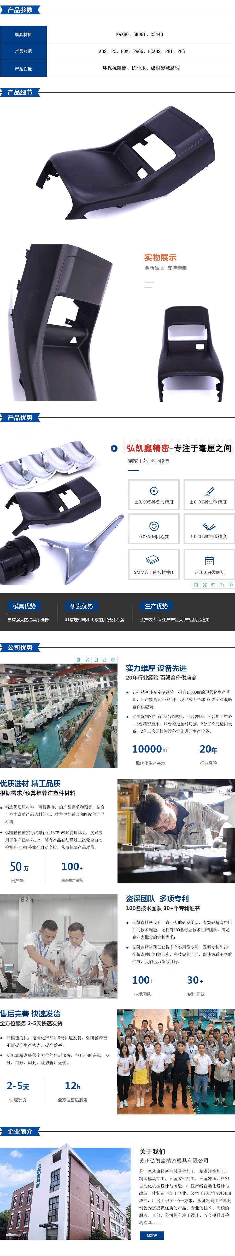 详情15_副本.jpg