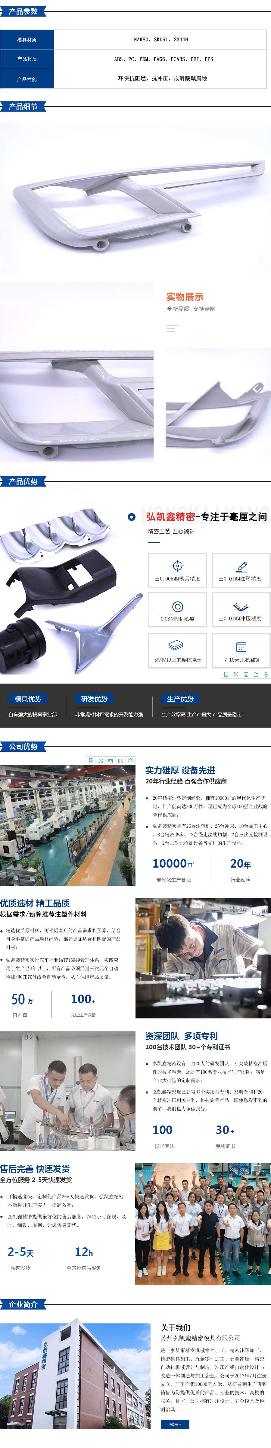 详情16_副本.jpg
