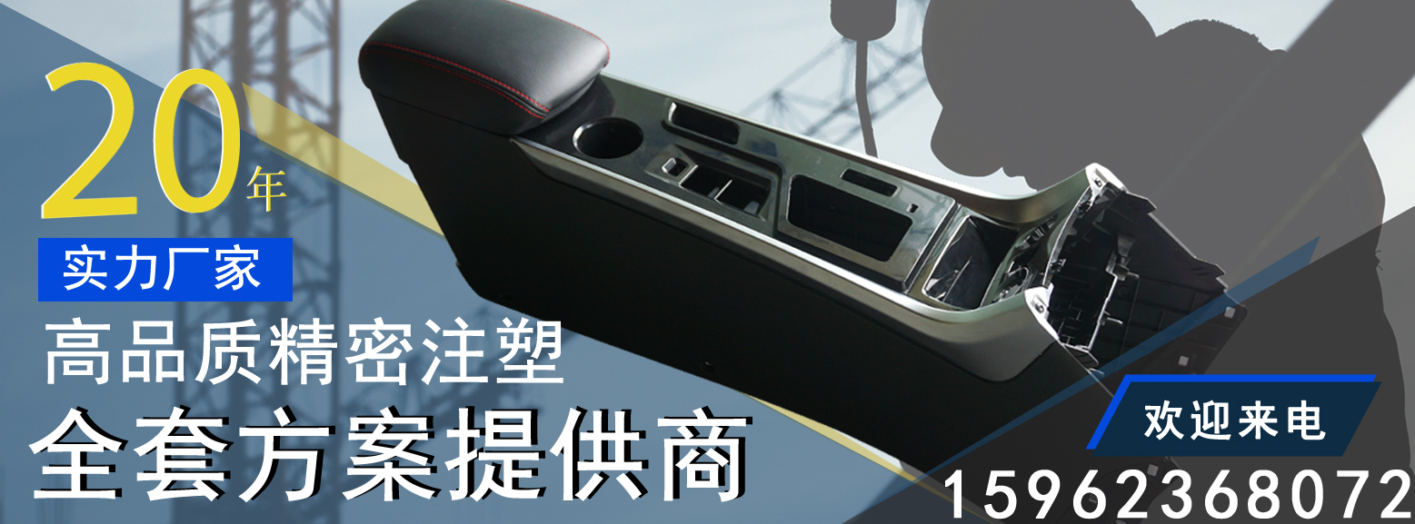 通栏图片